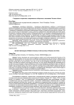 Гендерные стереотипы современного общества в экономике России и Китая