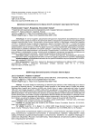 Динамика востребованности образа СССР в интернет-пространстве России