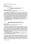 Земское самоуправление в Якутской области в 1917-1919 гг. (по материалам газеты "Якутский голос")
