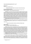 Историческое сознание общества как элемент политической культуры