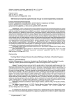 Обучение магистрантов академическому письму на основе вариативных программ