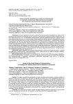 Использование невербальных средств коммуникации в создании электронных образовательных ресурсов для студентов экономических специальностей