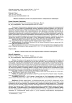 Модели гендерных ролей и их репрезентация в современных видеоиграх