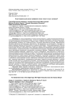 Экзистенциальный кризис цифровой эпохи: спасет ли вуз человека?