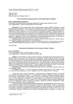 Постколониальная урбанизация в концепции Йорана Терборна