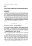 Особенности правового регулирования труда работников железнодорожного транспорта как субъектов, обеспечивающих жизнедеятельность населения