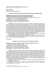 Выбор инструментальной среды для раннего обучения программированию