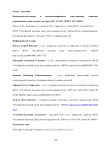 Высокочувствительные и высокоспецифичные гены-маркеры мышечно- неинвазивного рака мочевого пузыря: KI67, CCNB1, MYBL2, TPA, BIRC5
