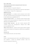 Мышечнонеинвазивный рак мочевого пузыря среднего риска: обзор методов внутрипузырной терапии
