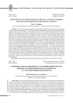 Потенциал использования ресурсов цифровой культуры в процессе формирования образа отцовства у студентов юношеского возраста