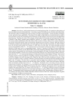 Новые находки нательных крестов на территории исторической Алании