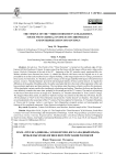 Храм "Трех всадников" (Эски-Кермен, Юго-Западный Крым): проблемы хронологии и интерпретации росписей
