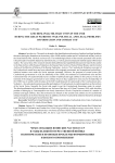 Чехословацкие воинские части в СССР в годы Великой Отечественной войны: политические и правовые проблемы формирования и боевого применения