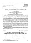 Dynamics and economic efficiency of digital transformation of Vietnam's coffee industry
