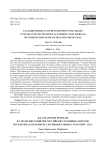 Флагманские проекты в стратегиях развития российских муниципалитетов: по материалам конкурса муниципальных стратегий - 2022