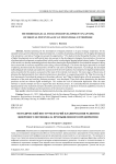 Методический инструментарий планирования развития цифрового потенциала промышленного предприятия