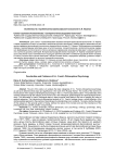 Особенности и проблематика философской психологии С.Л. Франка