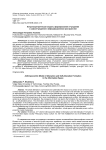 Антропоцентрическая модель формирования отчуждения и самоотчуждения в информационном пространстве