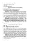 Эпистемологическая доктрина сватах-праманья мимансы