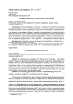Современные тенденции в дистанционном образовании