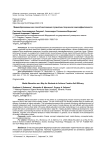 Медиаобразование как способ достижения студентами творческой самоэффективности