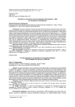 Разработка алгоритма консультирования обучающихся с ОВЗ на электронных платформах