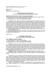 Милитаризация массовой культуры как способ конструирования военизированного субъекта