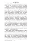 «Новая драма»