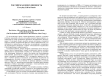 Порядки, быт и нравы духовных училищ пореформенной России (об откровениях и умолчаниях в воспоминаниях священнослужителей)