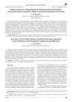 Новые данные к истории фауны мелких растительноядных млекопитающих Северного Урала в позднеледниковье и голоцене