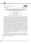 Христианские сектанты на государственной службе в 1909-1914 гг.: к вопросу о приеме на почтово-телеграфную службу меннонитов и молокан