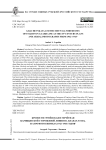 Крепости Грачёвская и Мечётная Царицынской сторожевой линии на планах XVIII в.и аэрофотоснимках 1942-1943 годов