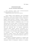 Время воскресения (последнее стихотворение Юрия Живаго)