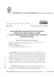 Исследование диэлектрических свойств водного раствора иодида лития с учетом обобщенной потенциальной энергии взаимодействия
