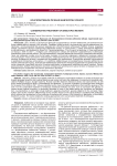 Консервативное лечение амблиопии (обзор)
