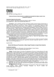 Психологическое благополучие и особенности восприятия образа своего тела у девушек-студенток