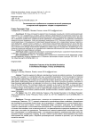 Отличительные особенности социалистической революции в марксисткой парадигме: теория и современность
