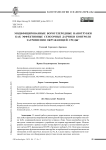 Модифицированные бороуглеродные нанотрубки как эффективные сенсорные датчики контроля загрязнения окружающей среды