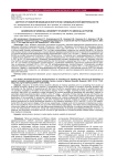 Допуск студентов медицинского вуза к медицинской деятельности