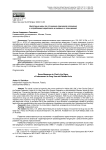 Некоторые меры по уточнению признаков склонения к потреблению наркотиков и смежных с этим деяний