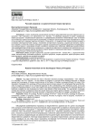 Русский анархизм о социологической теории прогресса