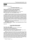 Роль инструментов банка России в современном российском государственном управлении