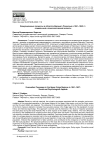 Эвакуационные процессы в областях Верхнего Поволжья в 1941-1943 гг.: социальный и психологический аспекты
