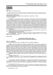 Духовно-нравственное совершенствование как ориентир российского мировоззрения