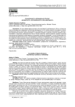 Исчисляемость материального бытия: дискретность, континуальность или неделимость