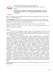 Эволюционное развитие адъювантной радиотерапии при раке молочной железы. Часть ІІ. Роль радиотерапевтических методик и технологий