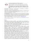 Популяционный анализ факторов прогноза выживаемости при раке шейки матки по данным Архангельского областного регистра рака