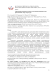 Современная концепция лечения местно-распространённого рака прямой кишки: обзор литературы