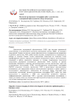 Магнитно-резонансная томография орбит в диагностике эндокринной офтальмопатии: обзор литературы