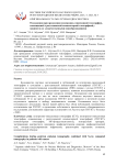 Осложнения при проведении позитронно-эмиссионной томографии, совмещенной с рентгеновской компьютерной томографией у пациентов со злокачественными новообразованиями